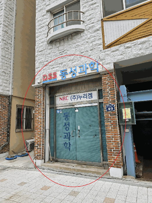 본건 정면 출입구