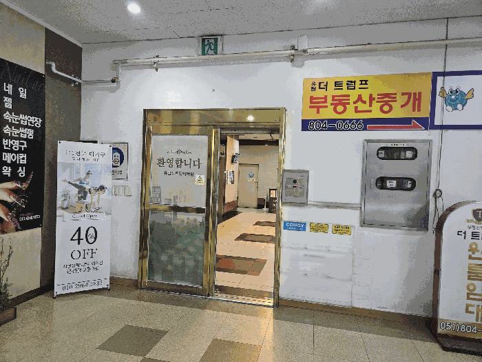 1층 출입구