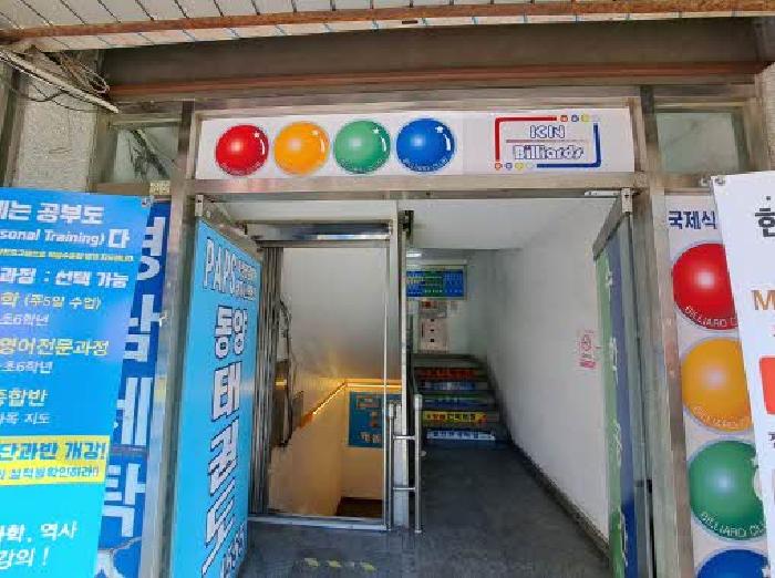 본건 공동출입구