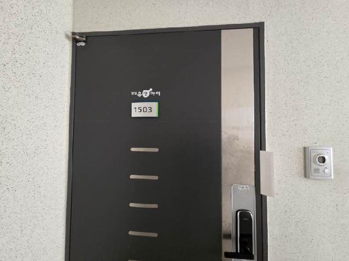 본건 1503호 현관문