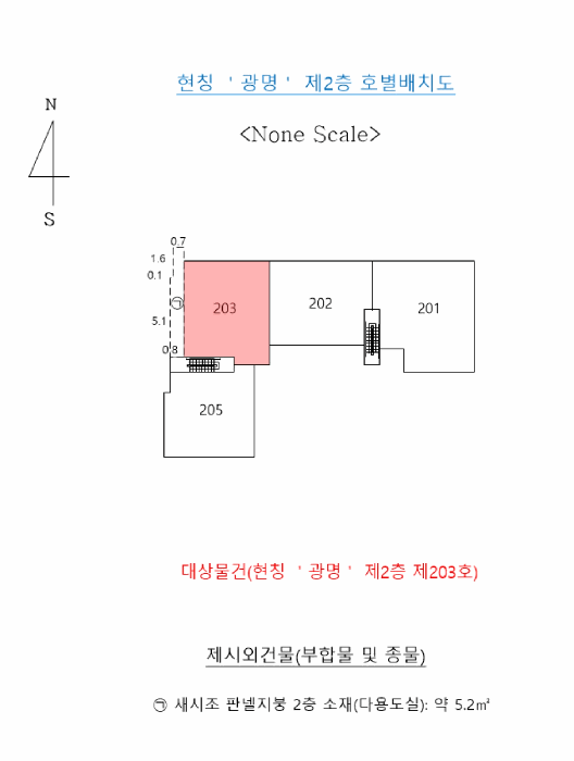 호 별 배 치 도