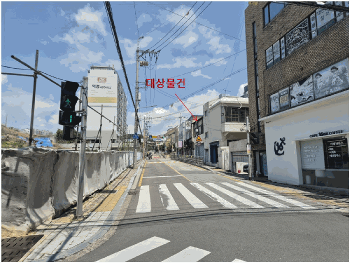 대상물건 인근 전경