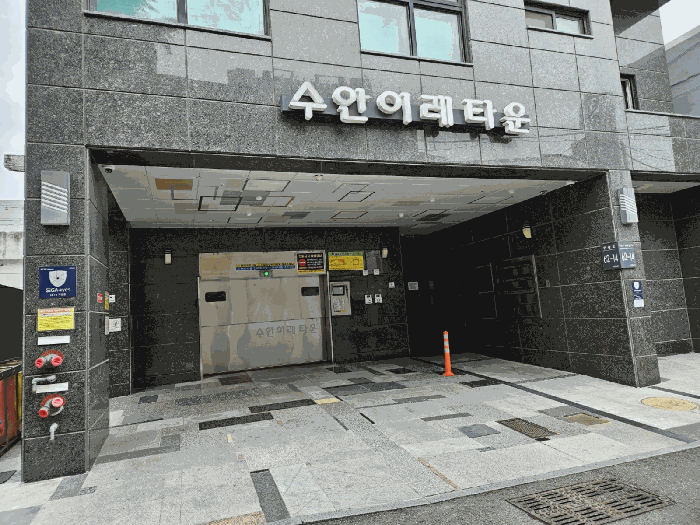 본건 전경