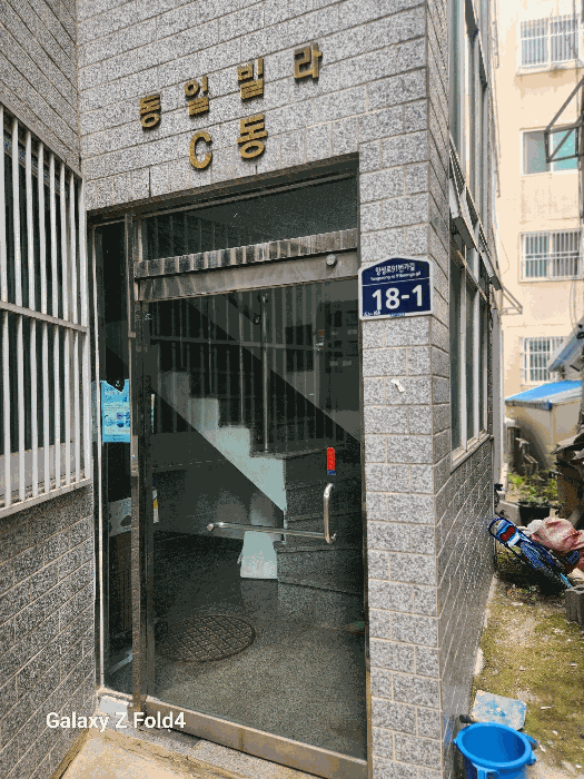 본건 출입구
