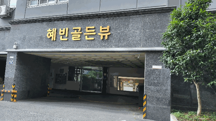 2025타경22199