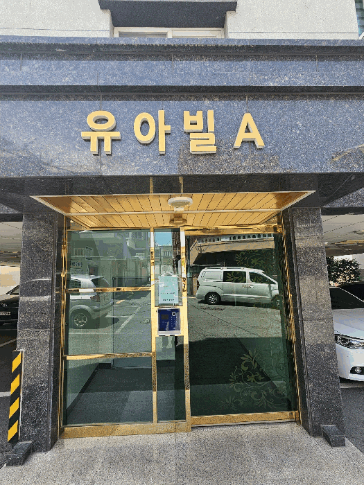 본건 출입구