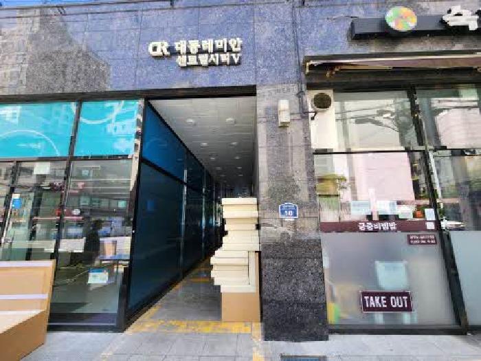 부산광역시 부산진구 범일로192번길 10, 4층406호(범천동,대동레미안센트럴시티