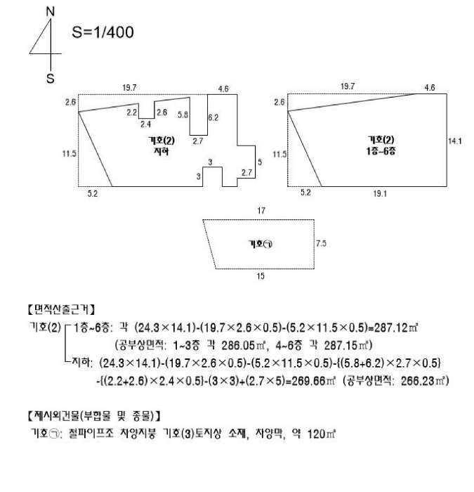 건 물 개 황 도
