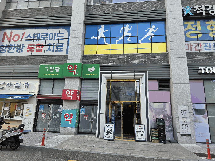 공동 출입구