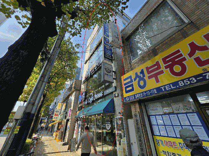 본건 기호 1)~5) 근린생활시설 전경
