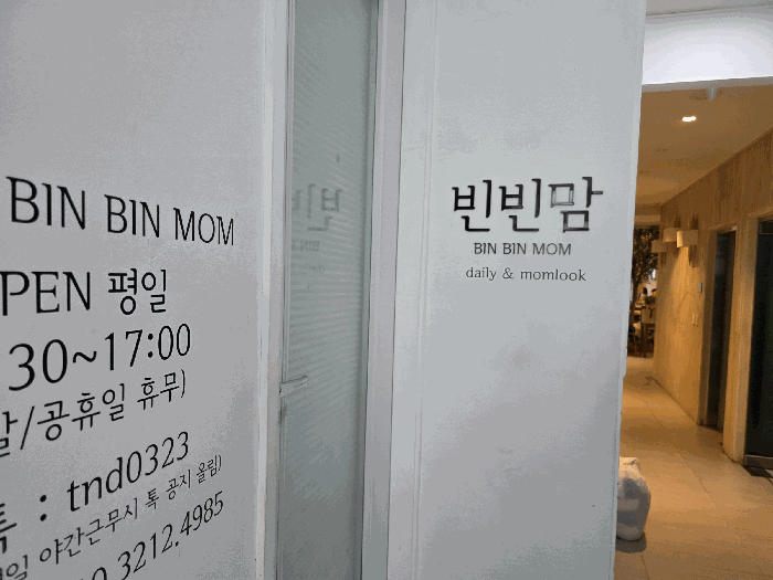 본건 기호 2) 102호 전경