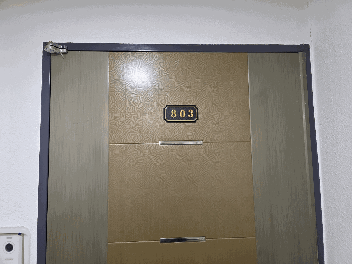 본건 기호 17) 803호 현관문