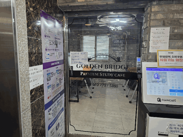 본건 기호 4) 301호 전경