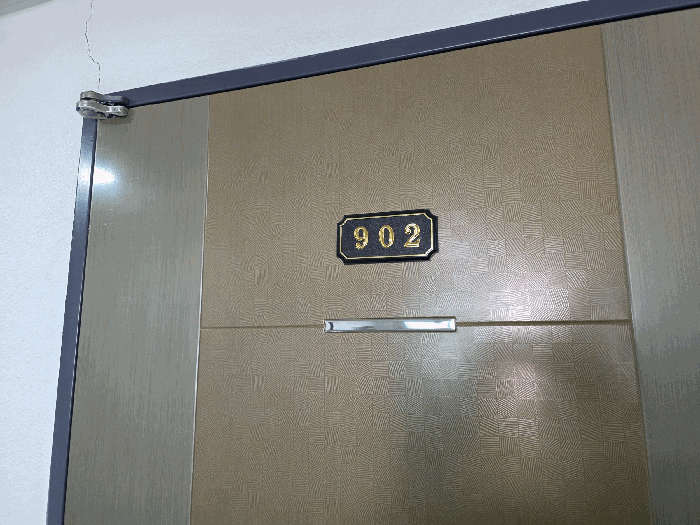 본건 기호 19) 902호 현관문