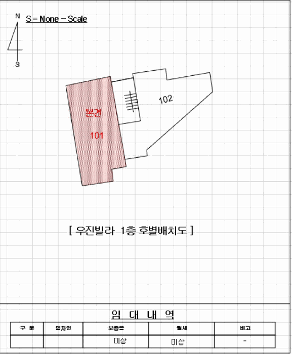호별배치도