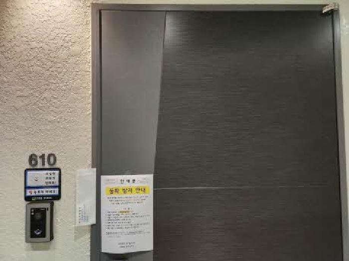 부산광역시 부산진구 중앙대로 841, 6층610호(범전동,더포레오피스텔)
세대현