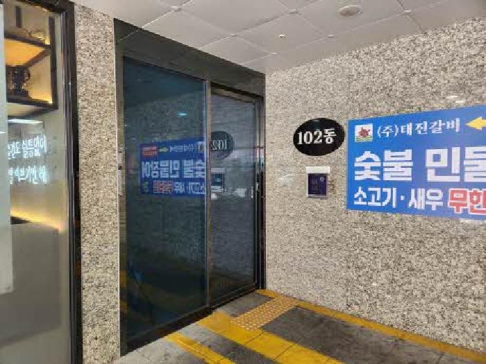부산광역시 부산진구 부전로 108, 5층비-506호(부전동,대동레미안센트럴시티)