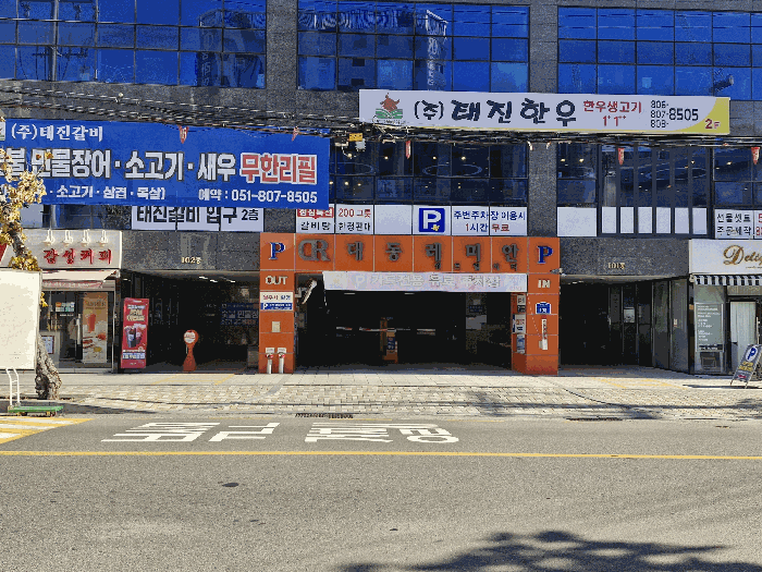 1층 전경