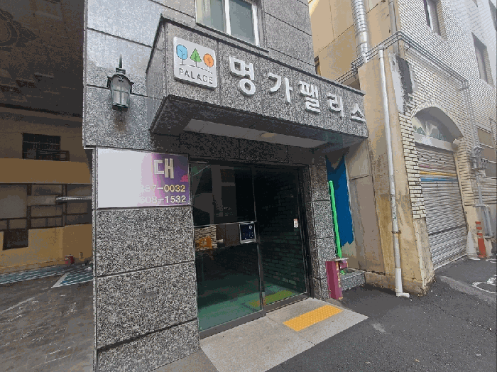 공동현관