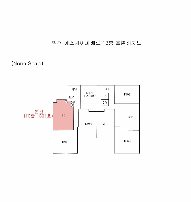 호 별 배 치 도