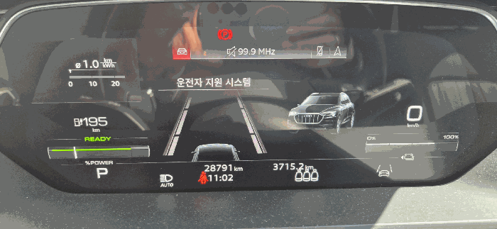 본건 자동차