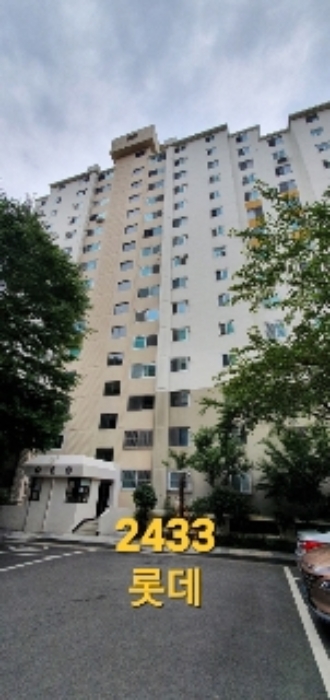 2022타경2433