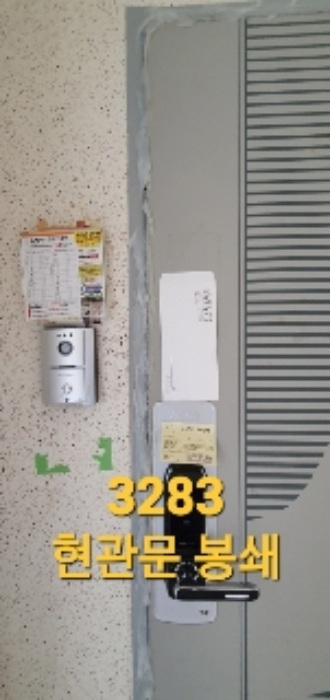 2022타경3283