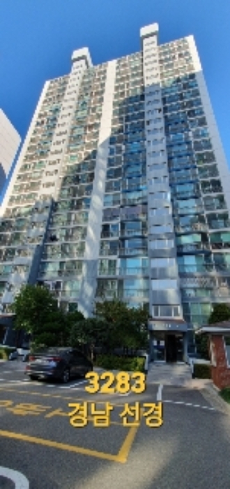 2022타경3283