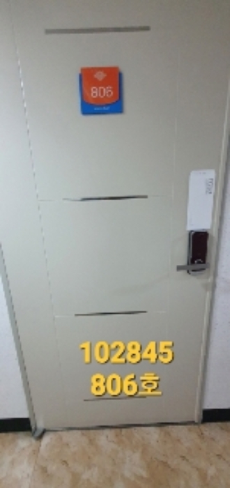 2022타경102845[7]