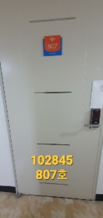2022타경102845[7]