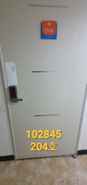 2022타경102845[7]