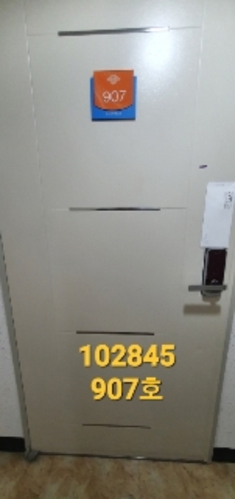 2022타경102845[7]