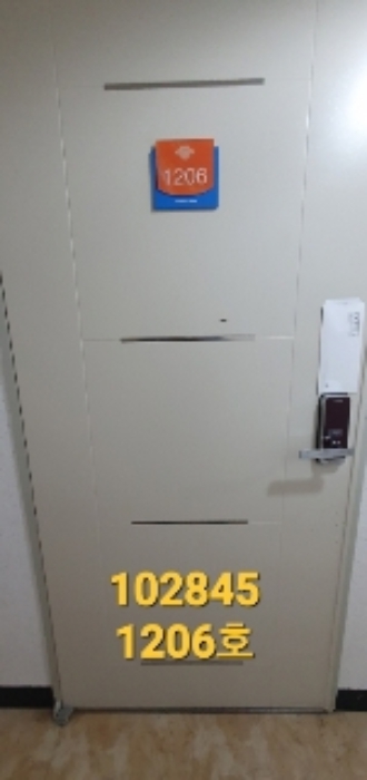 2022타경102845[7]