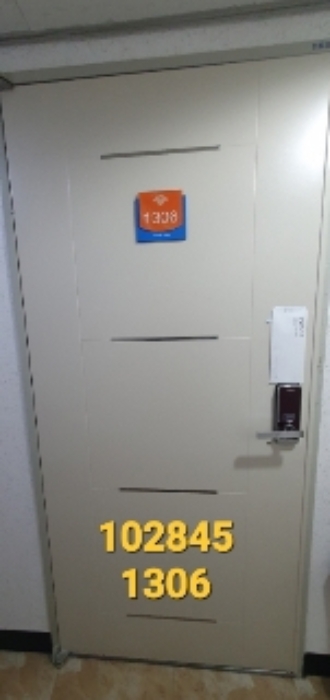 2022타경102845[7]