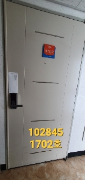 2022타경102845[7]
