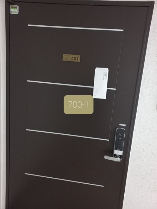 2023타경700