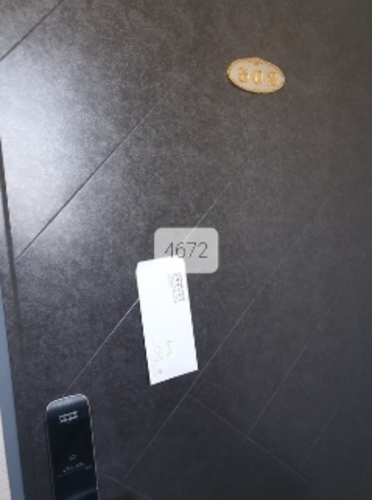 2023타경4672