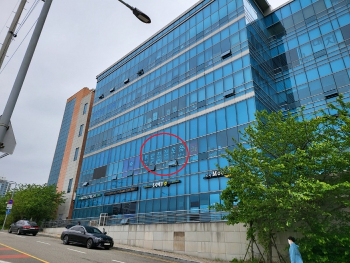 본건 전경(상가 후면)