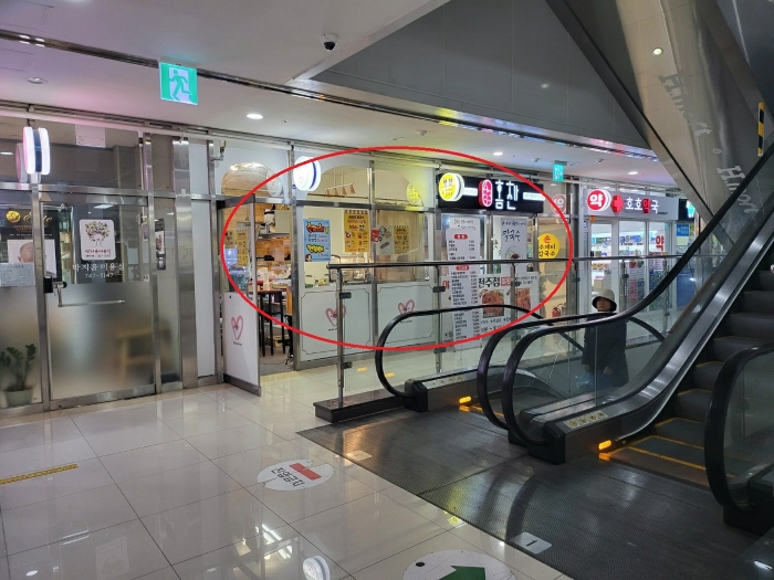 본건 전경