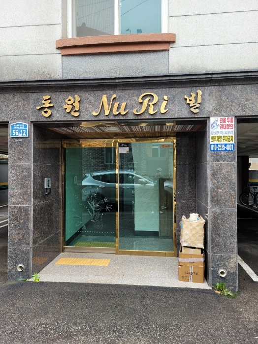1층 공동현관문