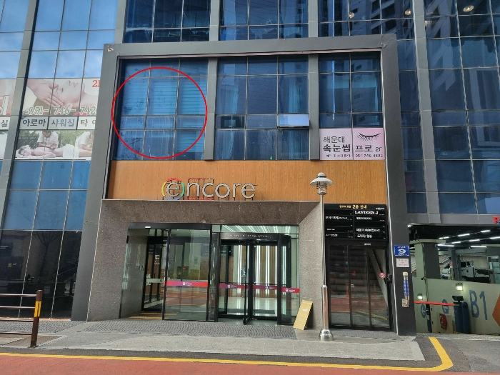 2024타경6606