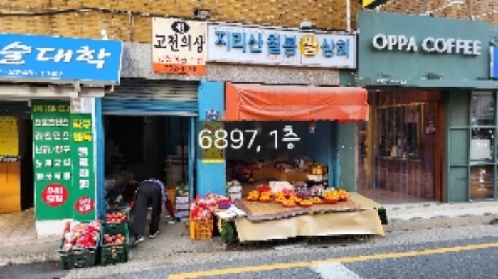 2024타경6897