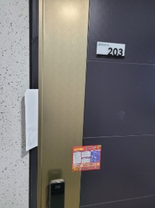 2024타경102320[1]