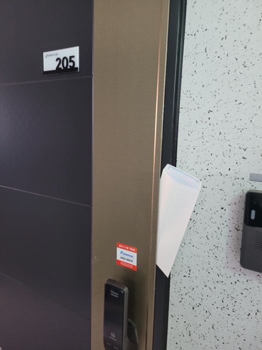 2024타경102320[1]