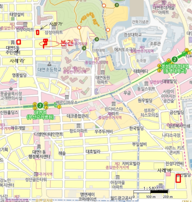 2024타경102320[1]