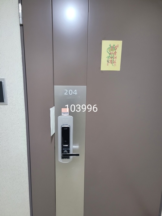 2024타경103996