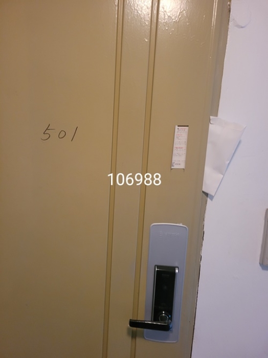 2024타경106988
