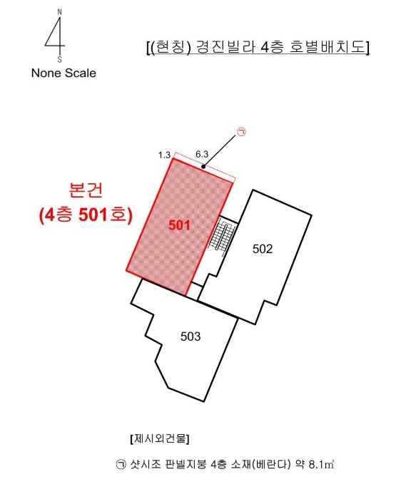건 물 개 황 도