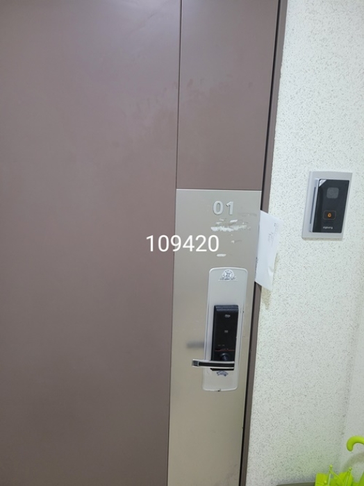 2024타경109420