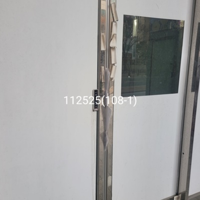 2024타경112525[2]